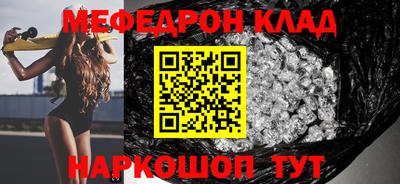 экстази Нарткала