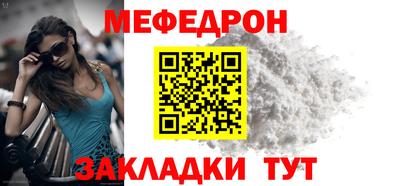 молекула духа Нальчик