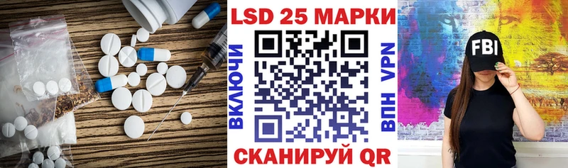 LSD-25 экстази кислота KRAKEN зеркало Сатка