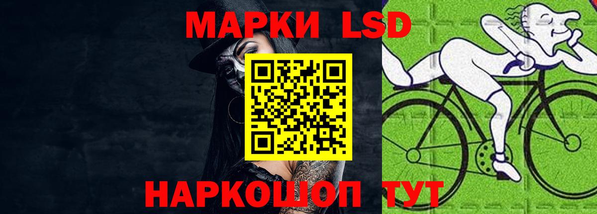ЛСД экстази кислота  Лсд 25 экстази ecstasy  Сатка  Вход с VPN 