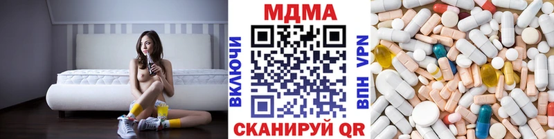где купить наркотик  Сатка  МДМА кристаллы 
