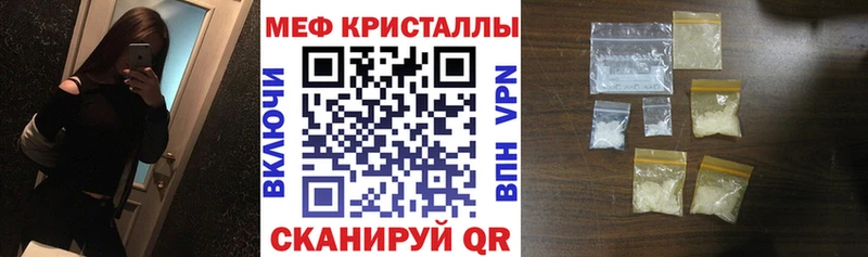 Меф мука Сатка