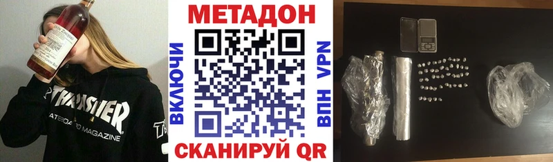 продажа наркотиков  Сатка  Метадон белоснежный 