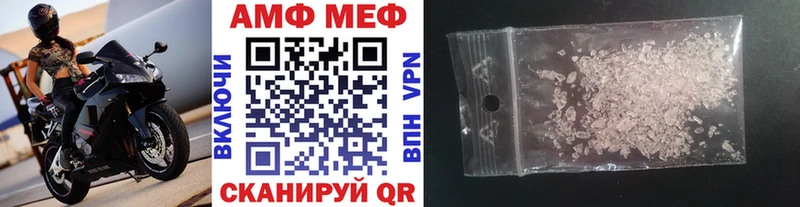 Первитин Methamphetamine  маркетплейс Telegram  Сатка 