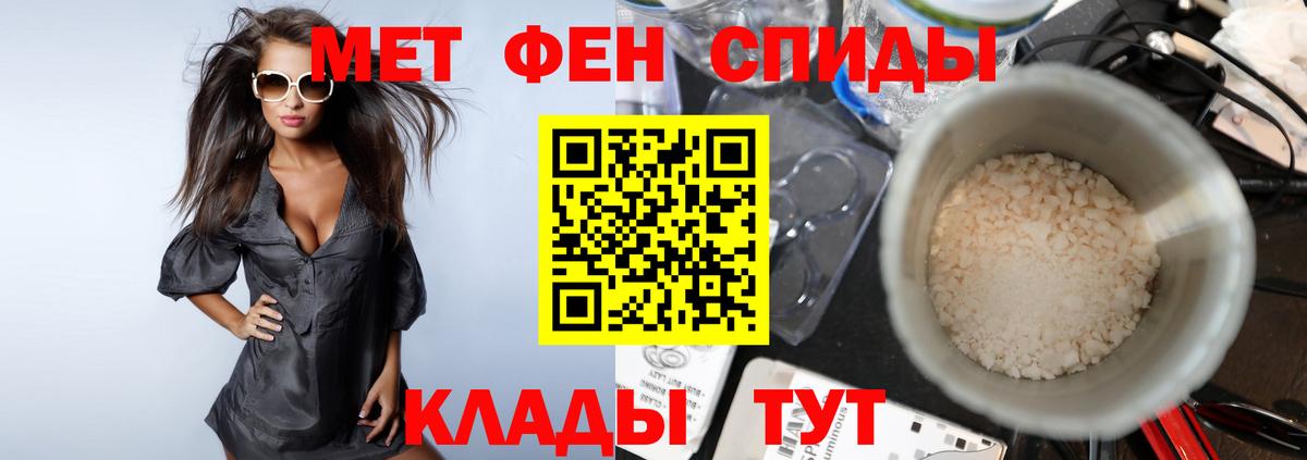 Первитин витя  Вход с VPN  Первитин витя  Сатка 