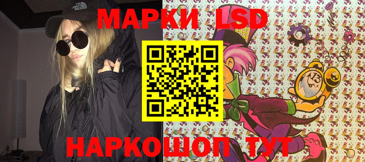 Метамфетамин Сатка