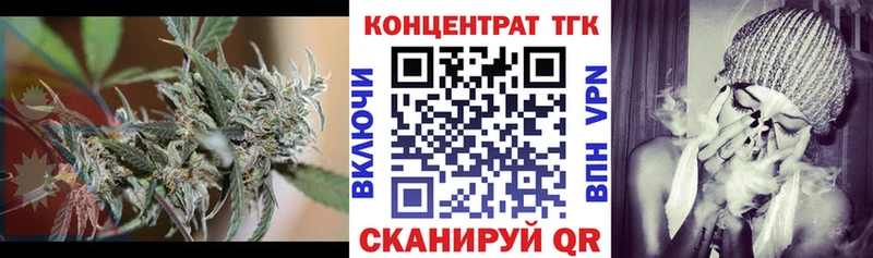 даркнет телеграм  Сатка  Дистиллят ТГК THC oil 
