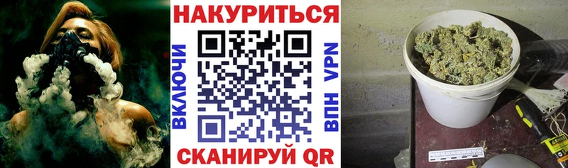 Марихуана тримм  Сатка 