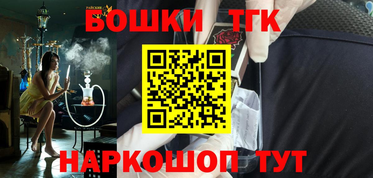 Канабис Amnesia  Шишки марихуана Ganja  Сатка  Вход с VPN 